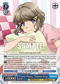 Tomoe Koga R waifu card — Weiss Schwarz