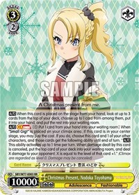 Nodoka Toyohama RR waifu card — Weiss Schwarz