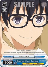 Tomoya C waifu card — Weiss Schwarz