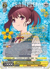 Izumi SR waifu card — Weiss Schwarz