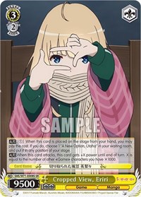 Eriri (SR) SR waifu card — Weiss Schwarz