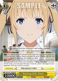 Eriri (SR) SR waifu card — Weiss Schwarz