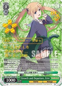 Eriri (SP) SR waifu card — Weiss Schwarz