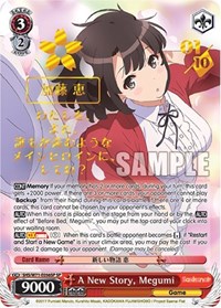 Megumi (SP) SR waifu card — Weiss Schwarz