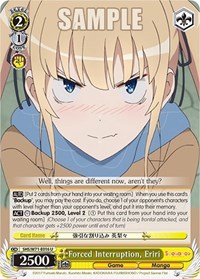 Eriri U waifu card — Weiss Schwarz