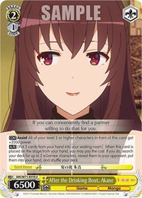 Akane U waifu card — Weiss Schwarz