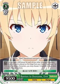Eriri U waifu card — Weiss Schwarz