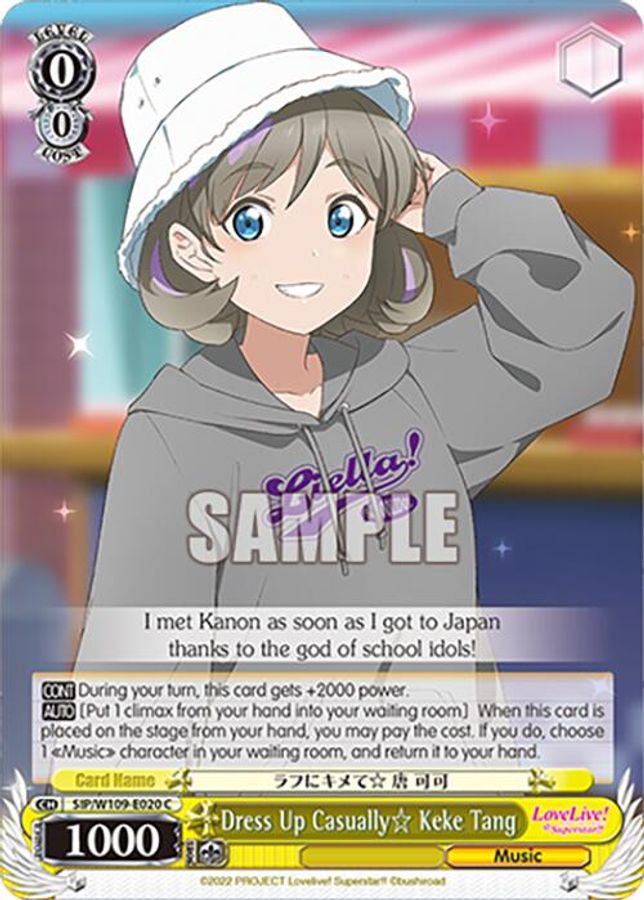 Dress Up Casually Keke Tang C waifu card — Weiss Schwarz