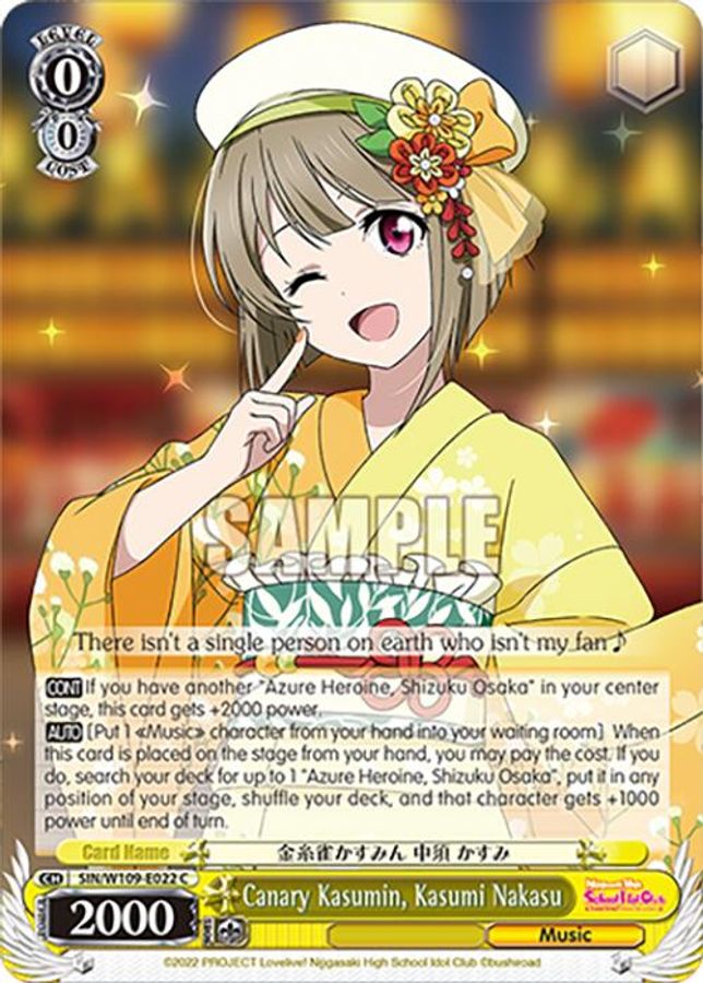 Kasumi Nakasu C waifu card — Weiss Schwarz