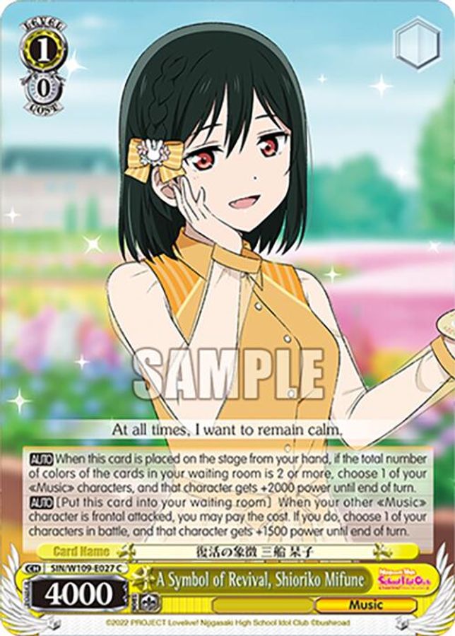 Shioriko Mifune C waifu card — Weiss Schwarz