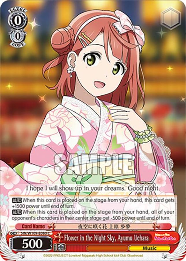Ayumu Uehara C waifu card — Weiss Schwarz