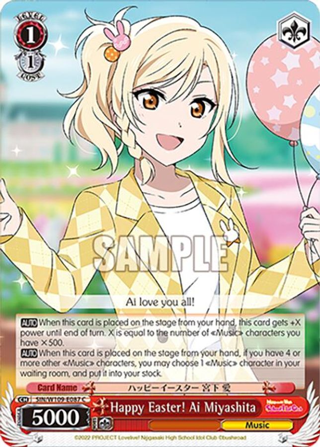 Ai Miyashita C waifu card — Weiss Schwarz