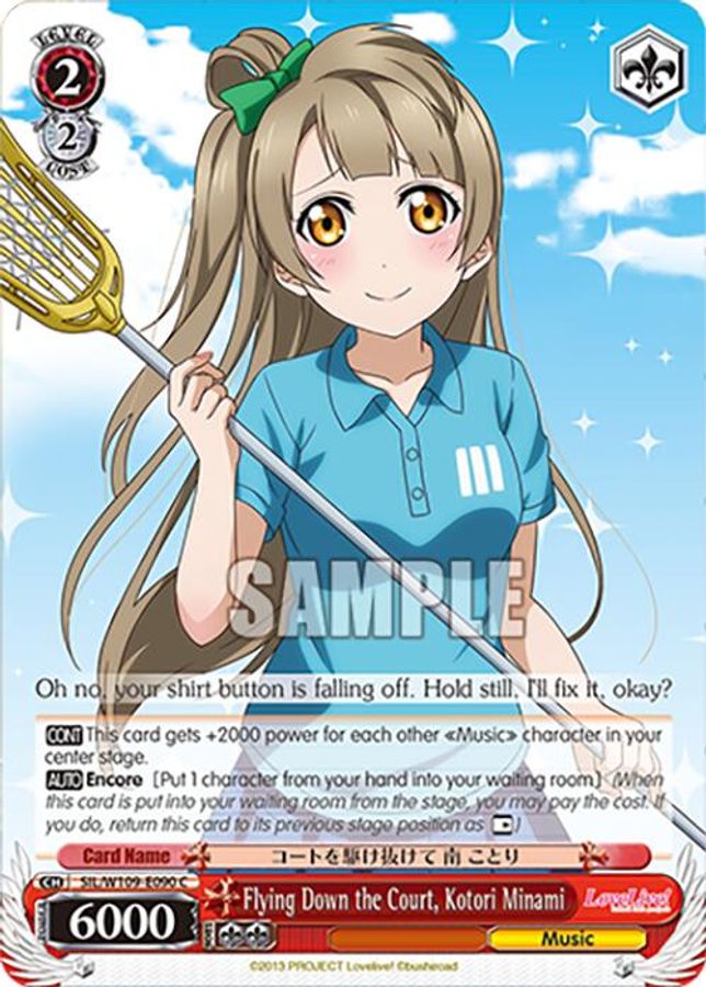 Kotori Minami C waifu card — Weiss Schwarz