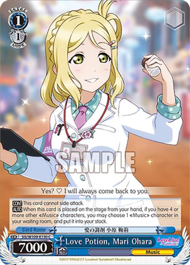 Mari Ohara C waifu card — Weiss Schwarz