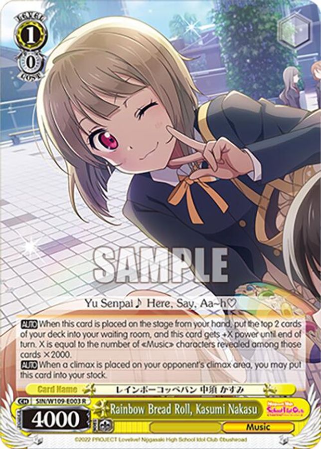 Kasumi Nakasu R waifu card — Weiss Schwarz