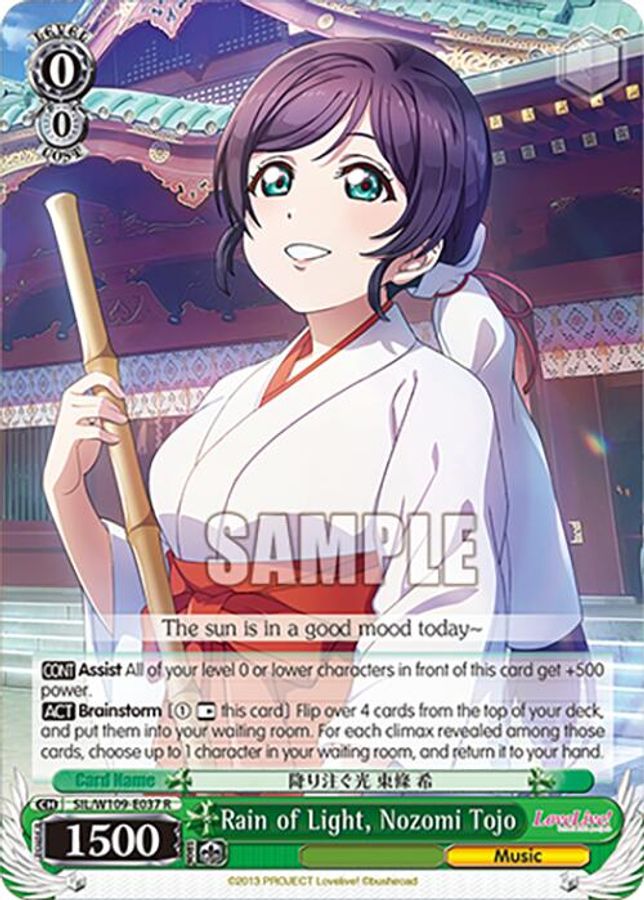 Nozomi Tojo R waifu card — Weiss Schwarz