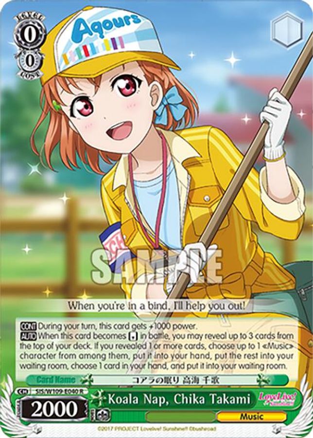 Chika Takami R waifu card — Weiss Schwarz