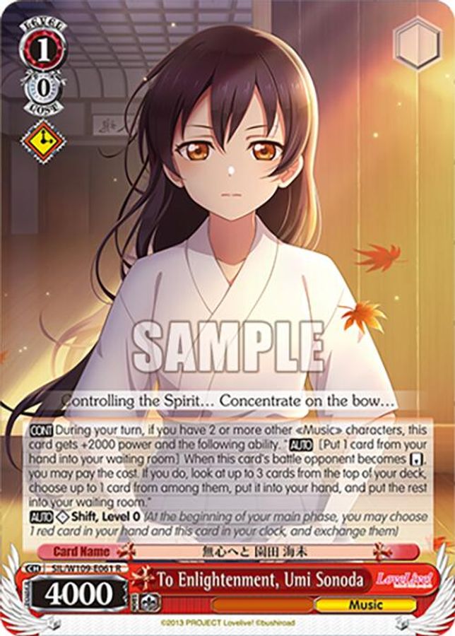 Umi Sonoda R waifu card — Weiss Schwarz