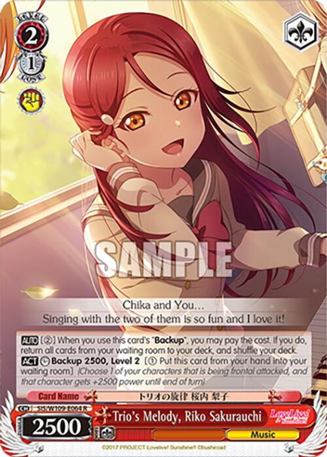 Riko Sakurauchi R waifu card — Weiss Schwarz