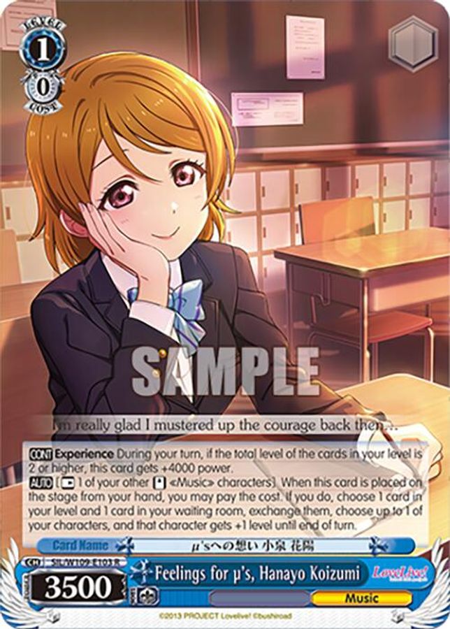 Hanayo Koizumi R waifu card — Weiss Schwarz