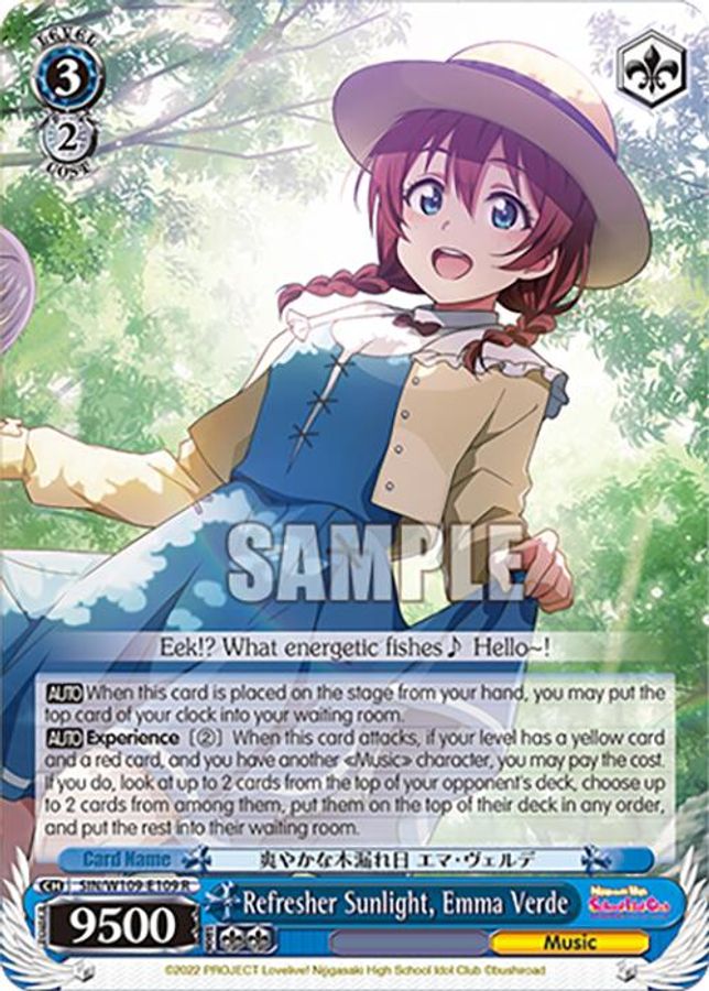 Emma Verde R waifu card — Weiss Schwarz