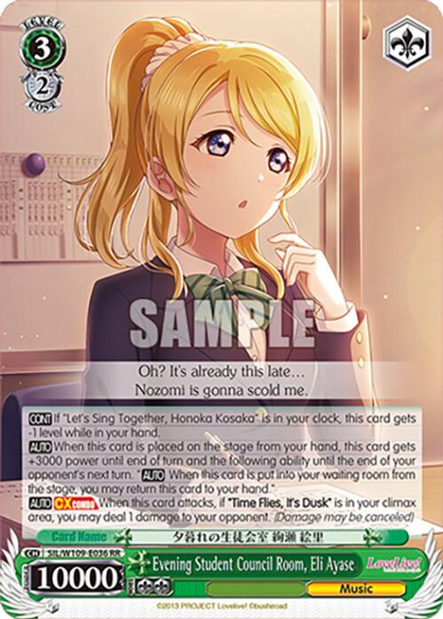 Eli Ayase RR waifu card — Weiss Schwarz