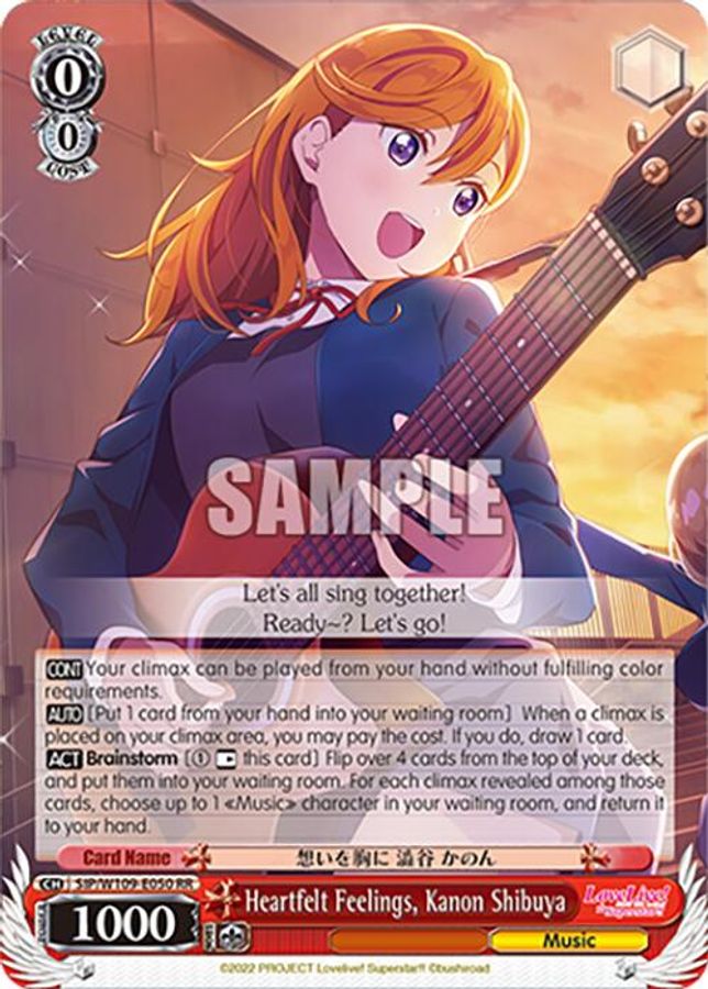 Kanon Shibuya RR waifu card — Weiss Schwarz