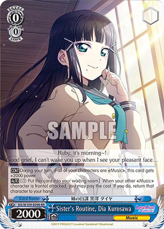 Dia Kurosawa RR waifu card — Weiss Schwarz
