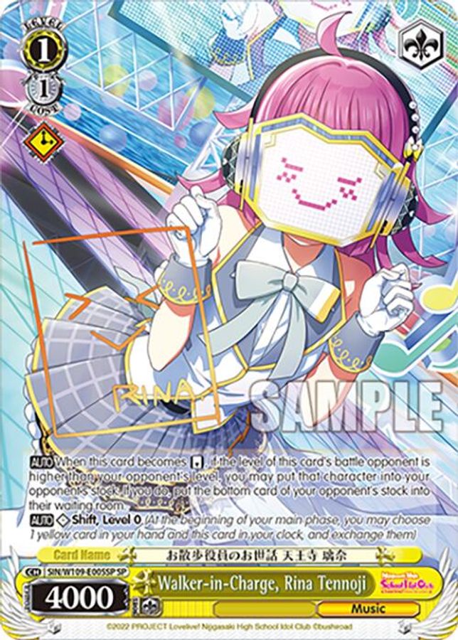 Rina Tennoji SR waifu card — Weiss Schwarz