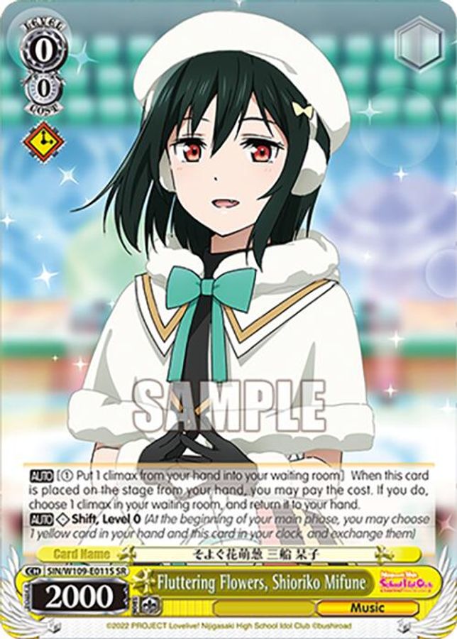Shioriko Mifune SR waifu card — Weiss Schwarz