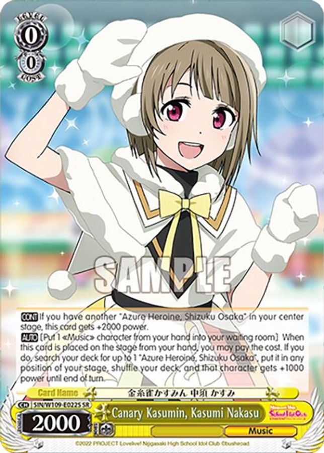 Kasumi Nakasu SR waifu card — Weiss Schwarz