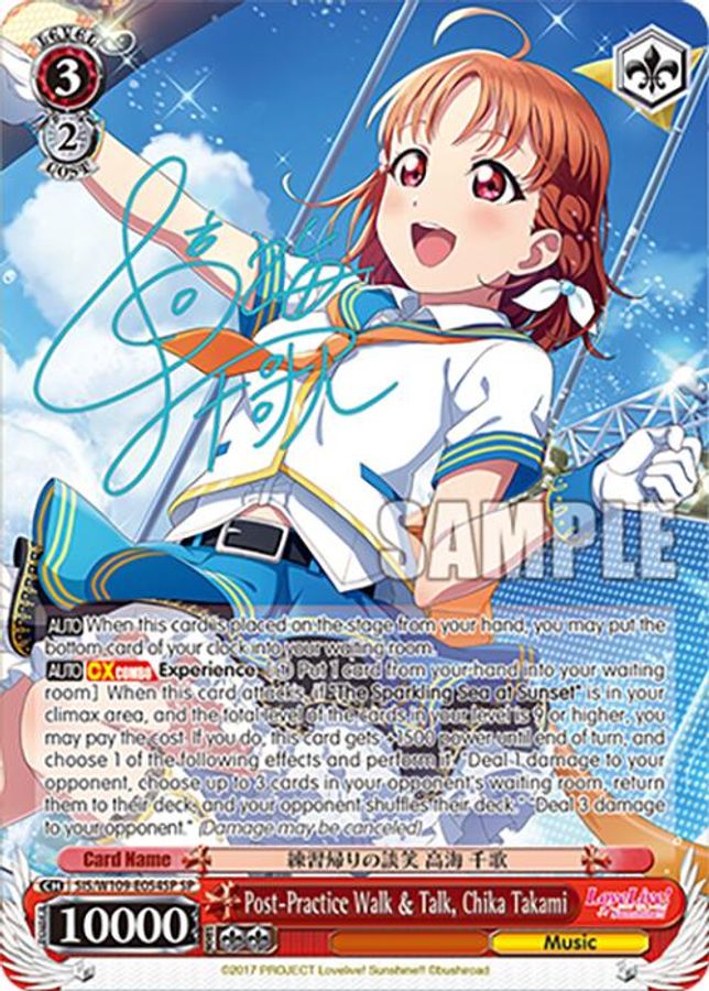 Chika Takami SR waifu card — Weiss Schwarz