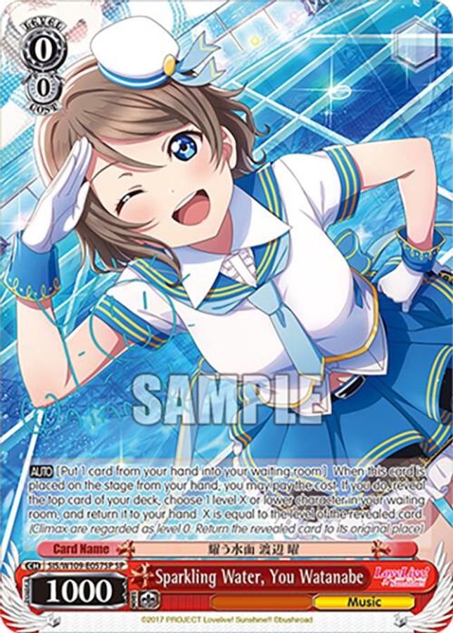 You Watanabe SR waifu card — Weiss Schwarz