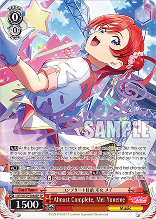 Mei Yoneme SR waifu card — Weiss Schwarz