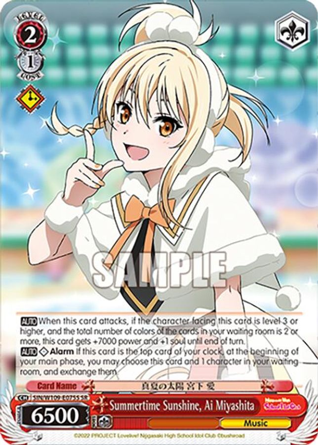 Ai Miyashita (SR) SR waifu card — Weiss Schwarz