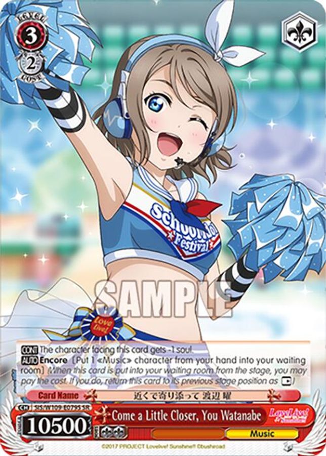 You Watanabe SR waifu card — Weiss Schwarz