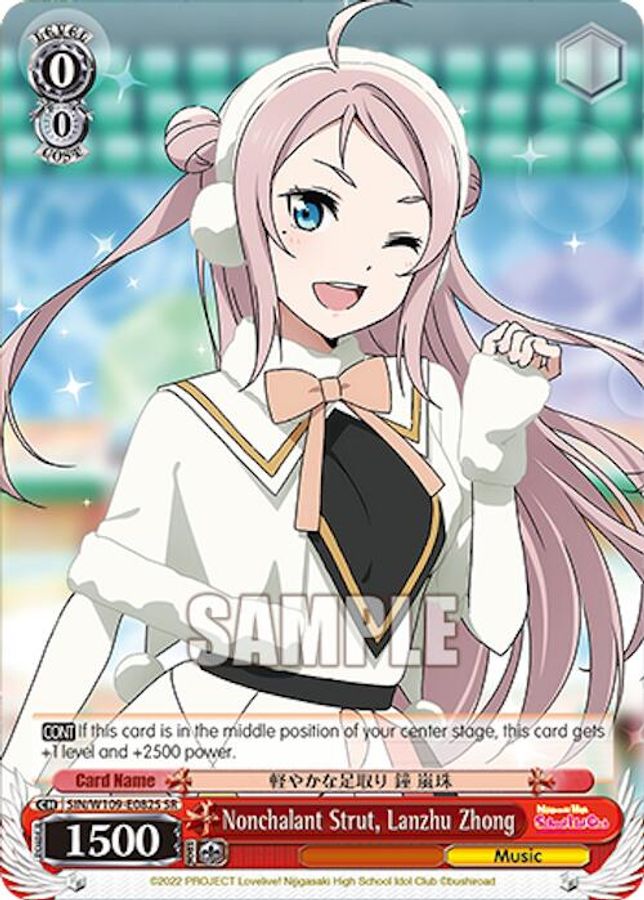 Lanzhu Zhong SR waifu card — Weiss Schwarz