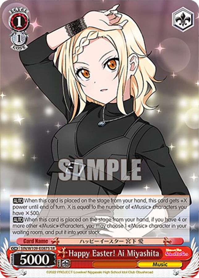 Ai Miyashita (SR) SR waifu card — Weiss Schwarz