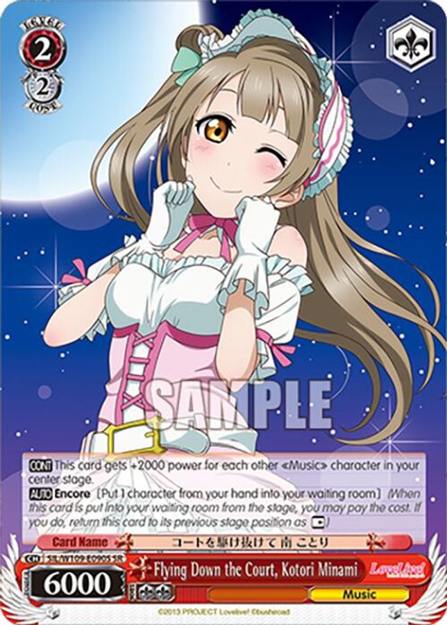 Kotori Minami SR waifu card — Weiss Schwarz