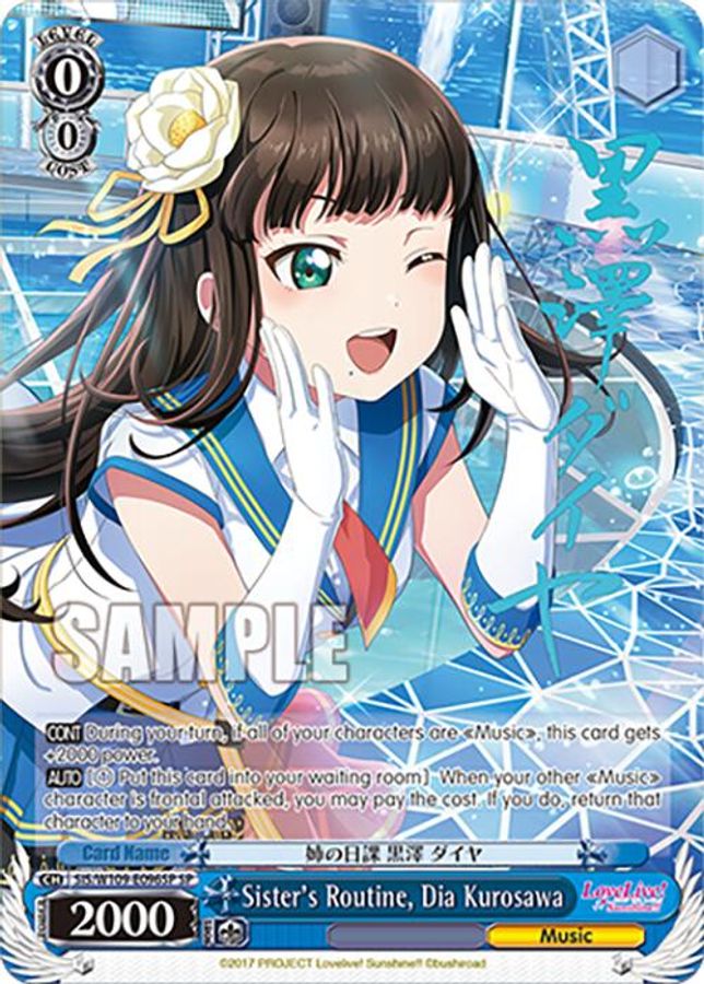 Dia Kurosawa SR waifu card — Weiss Schwarz