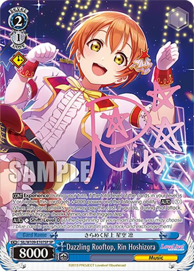 Rin Hoshizora SR waifu card — Weiss Schwarz