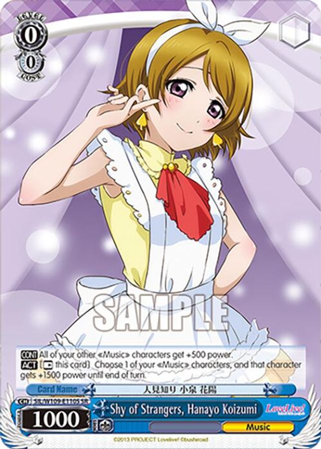 Hanayo Koizumi (SR) SR waifu card — Weiss Schwarz
