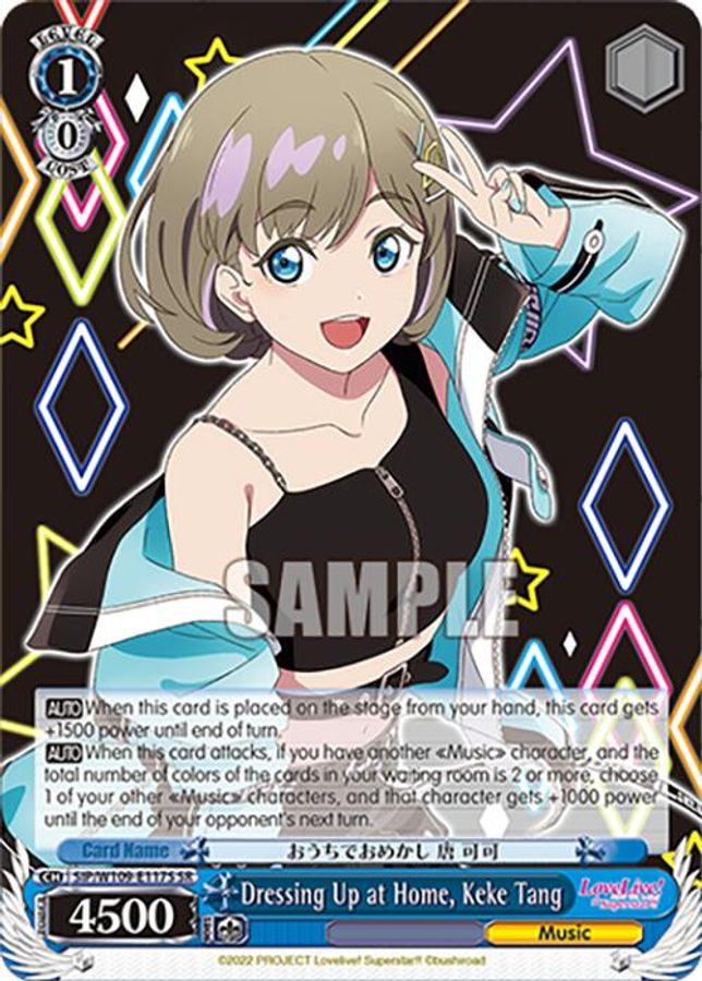 Keke Tang SR waifu card — Weiss Schwarz