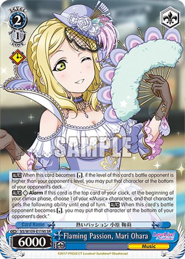 Mari Ohara SR waifu card — Weiss Schwarz