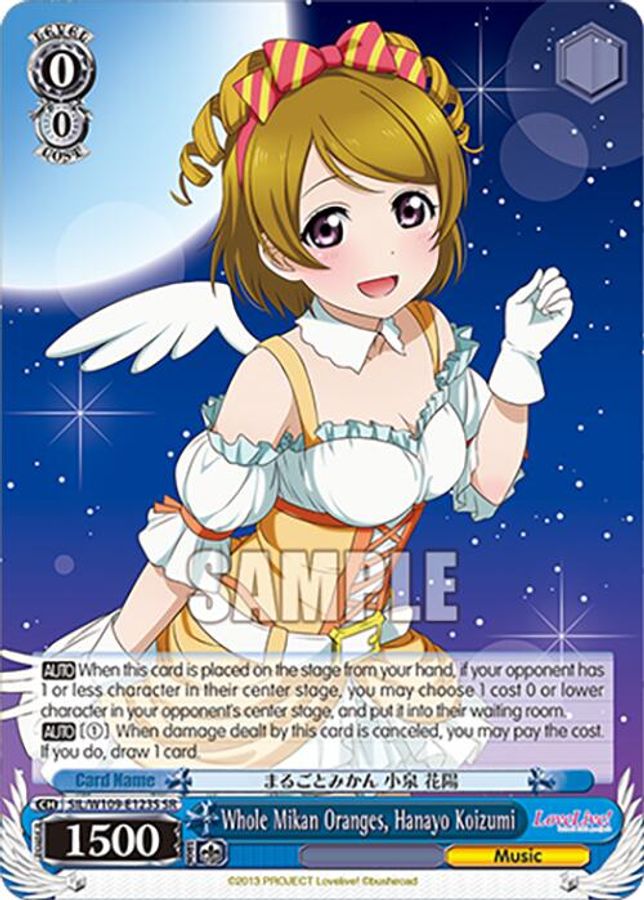 Hanayo Koizumi (SR) SR waifu card — Weiss Schwarz