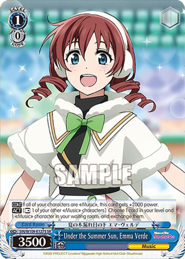 Emma Verde SR waifu card — Weiss Schwarz