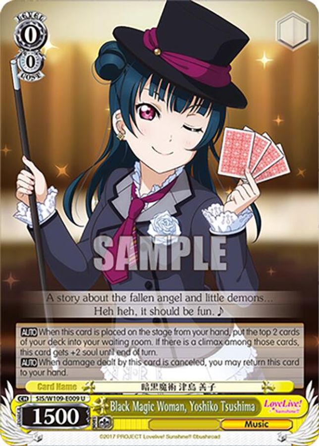 Yoshiko Tsushima U waifu card — Weiss Schwarz