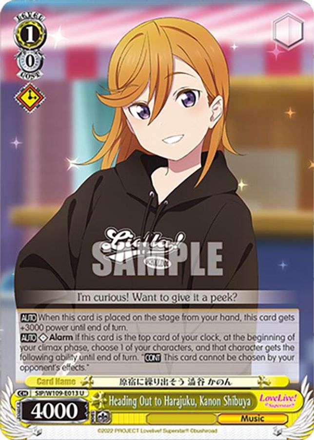 Kanon Shibuya U waifu card — Weiss Schwarz