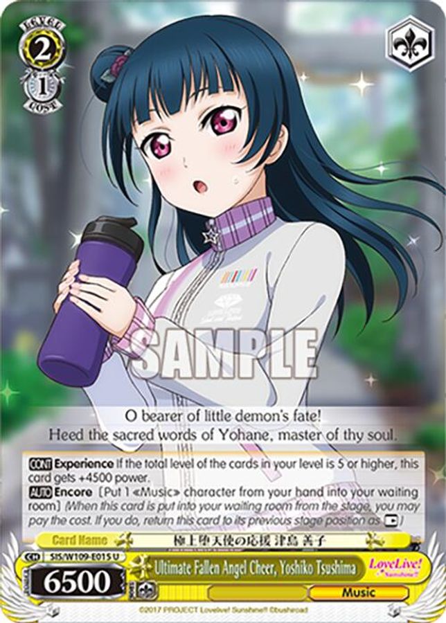 Yoshiko Tsushima U waifu card — Weiss Schwarz