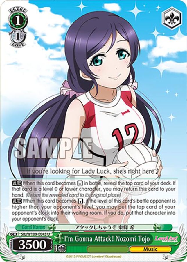 Nozomi Tojo U waifu card — Weiss Schwarz